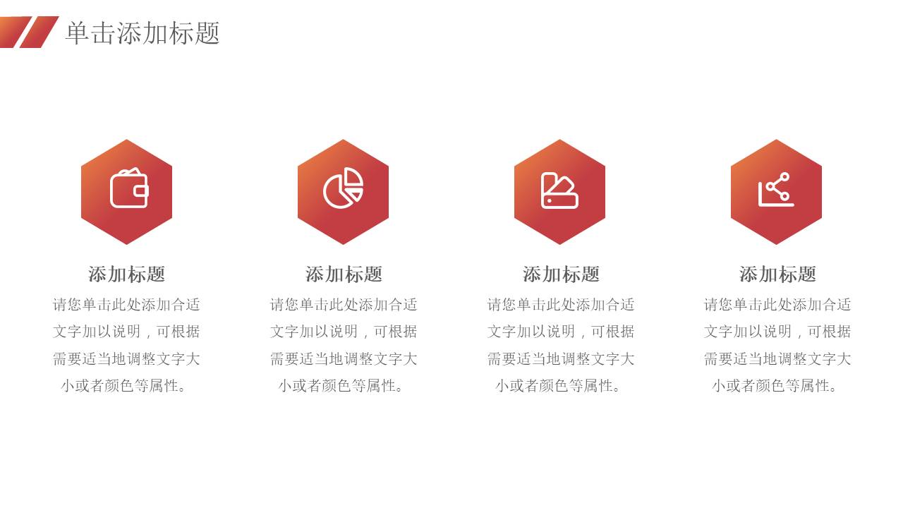 简约商务 (15).pptx